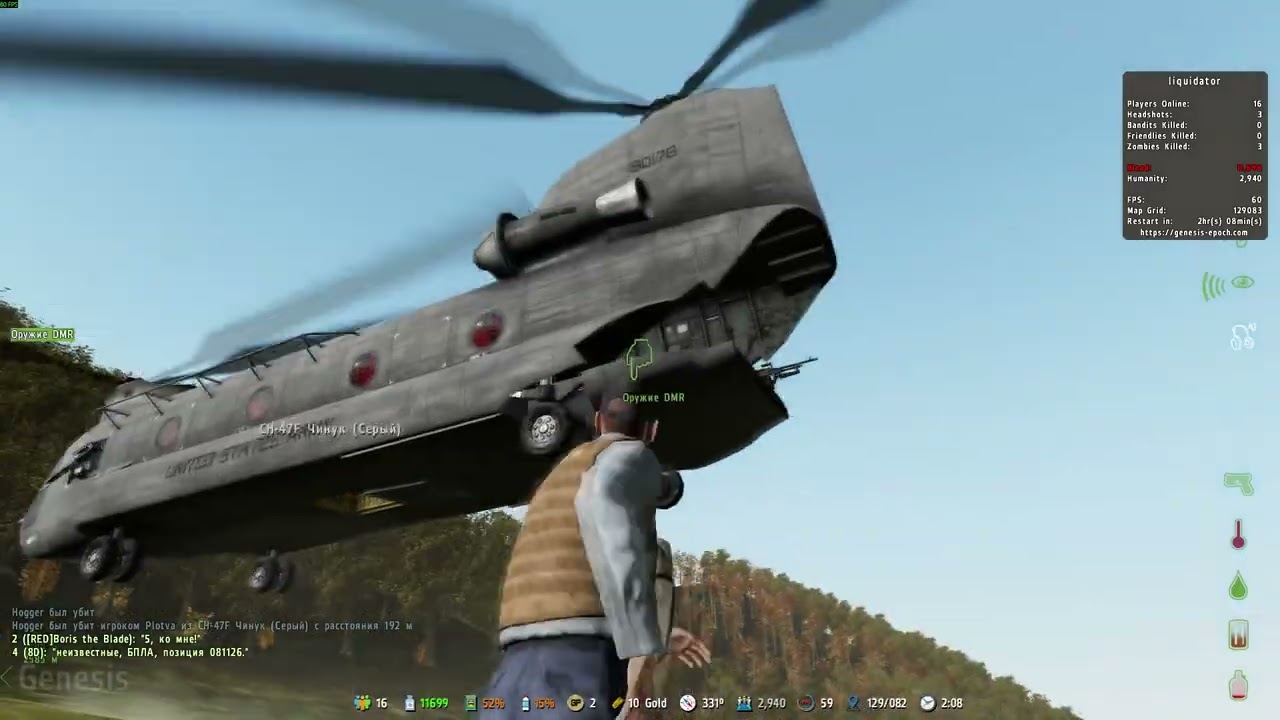 Arma2|DayzEpoch|Genesis#17