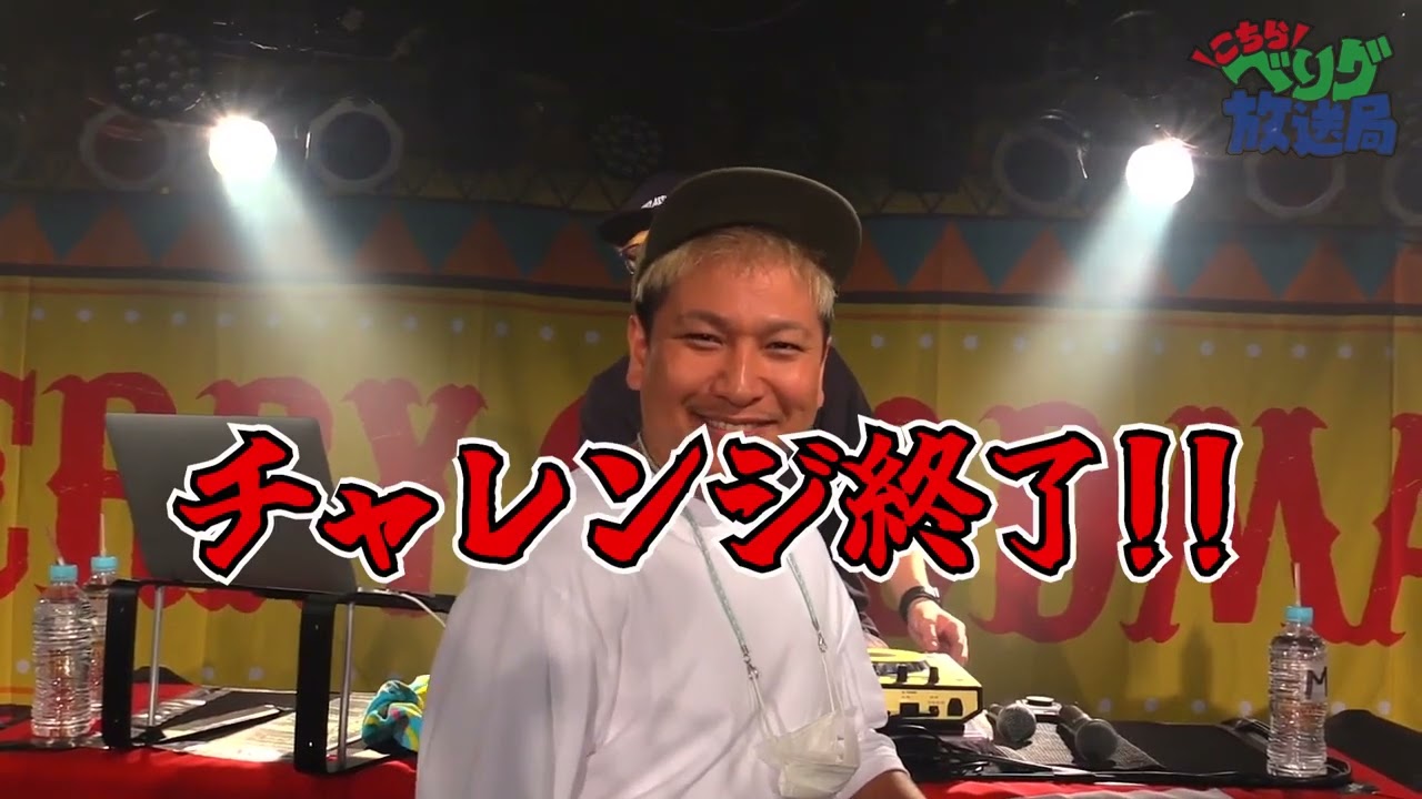 #13 【リズム感あるのは誰だ！？】「本気の正念を」ぴったりチャレンジに挑戦！！