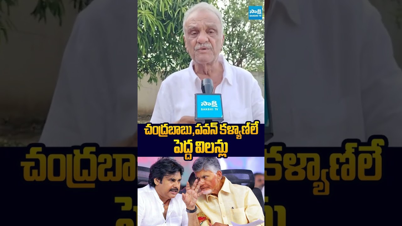 ఇప్పటికైనా బానిస బ్రతుకులు మానేయండి #CPINarayana #PawanKalyan #DharmendraPradhanResign