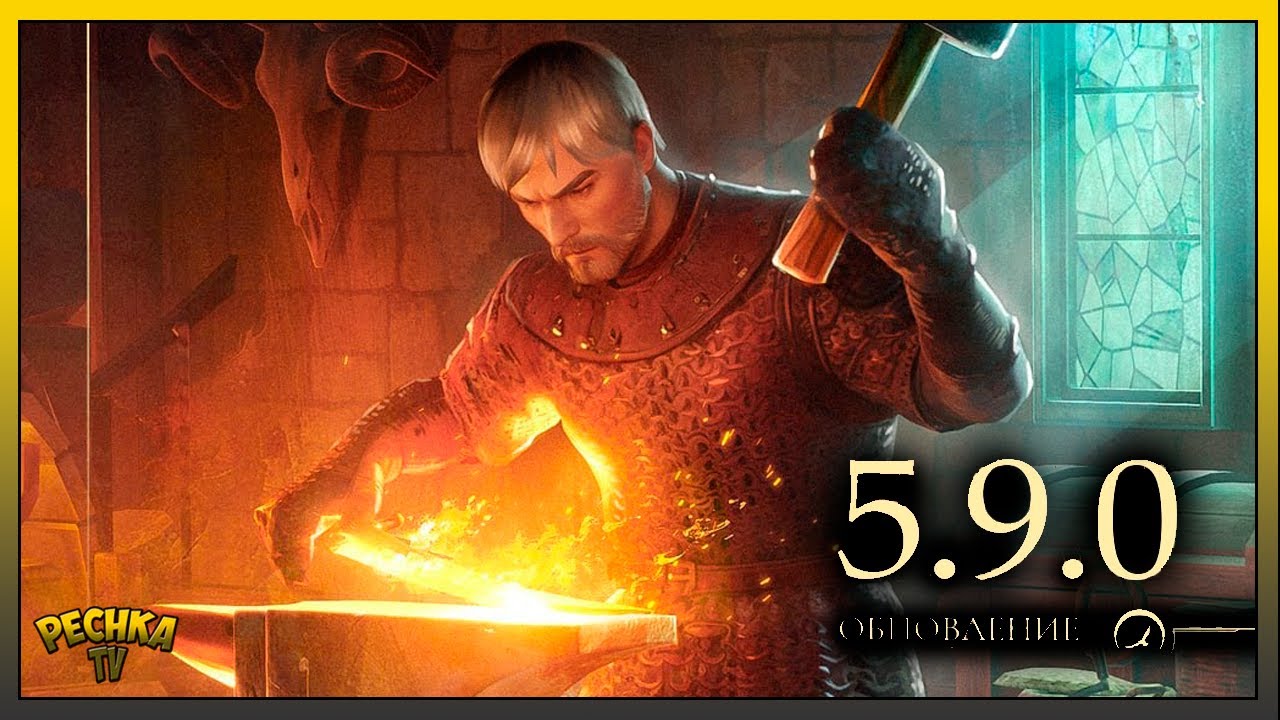 ОБЗОР ОБНОВЛЕНИЯ 5.9.0! СОБИРАЕМ РЕМОНТНЫЙ СТОЛ ОРУЖЕЙНИКА! Grim Soul: Dark Fantasy Survival