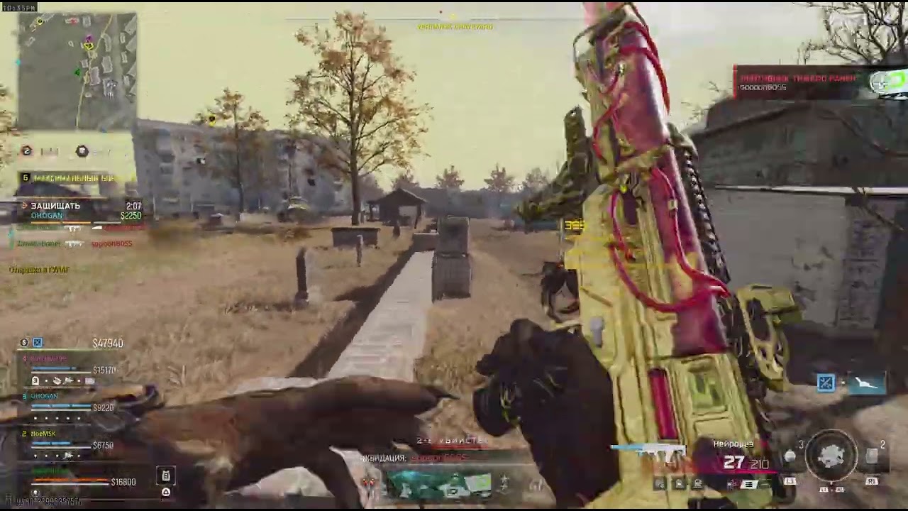 Call of Duty_PS5_Zimalintioner