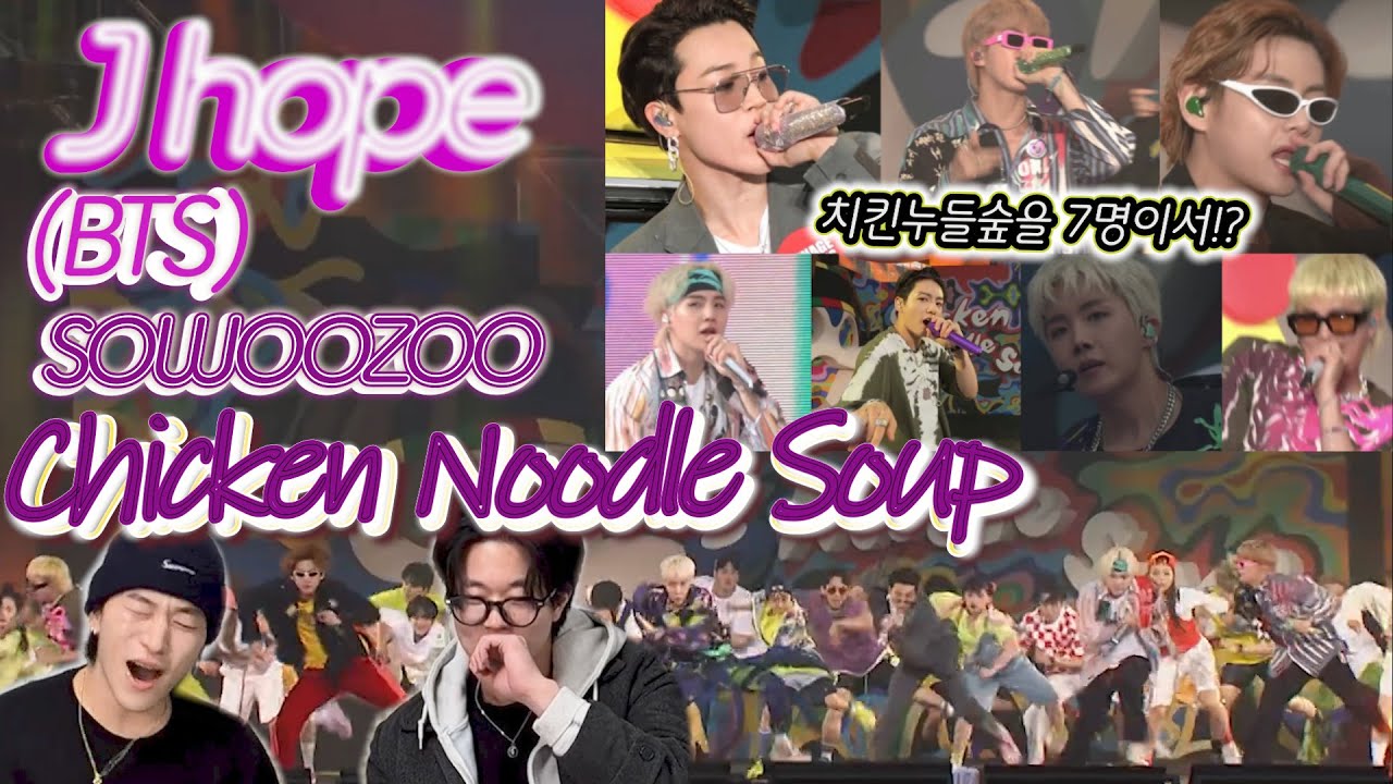 BTS (방탄소년단) ‘Chicken Noodle Soup’ | BTS 2021 MUSTER SOWOOZOO | 뭐야..다 잘하잖아😱 7명  버전 👍| ENG,SPA,POR,JPN