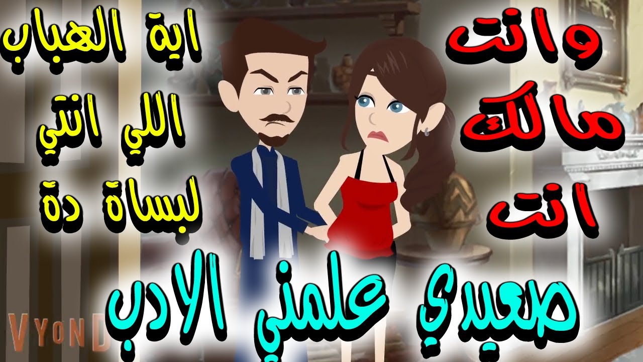 خبراء التغذية//كنوز الاسرار