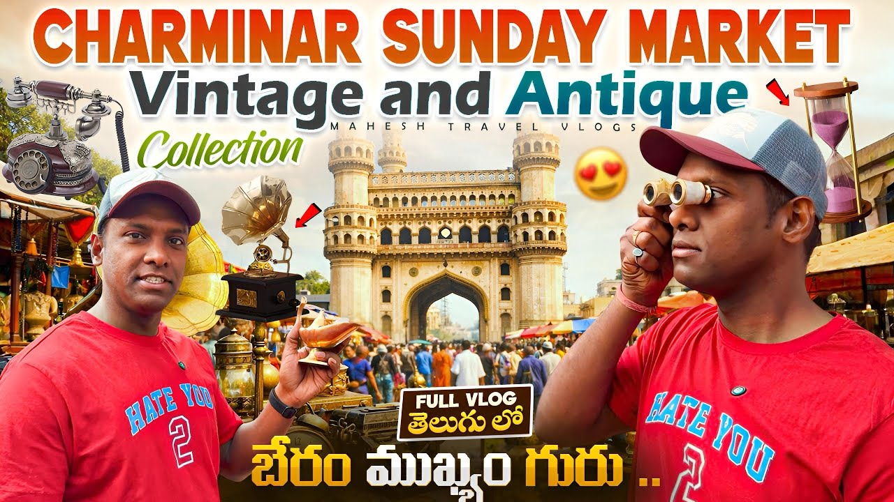 Charminar Sunday Market | Chor Bazar | Vintage and Antique collection | Full Vlog