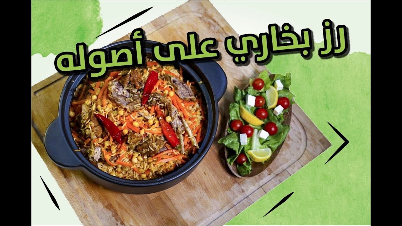 #وجبات_15_ثانية | الأرز البخاري  15smeals | Bukhari Rice#