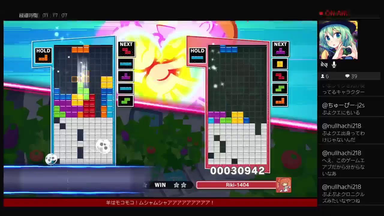 ぷよぷよテトリス2 part 227 PS4