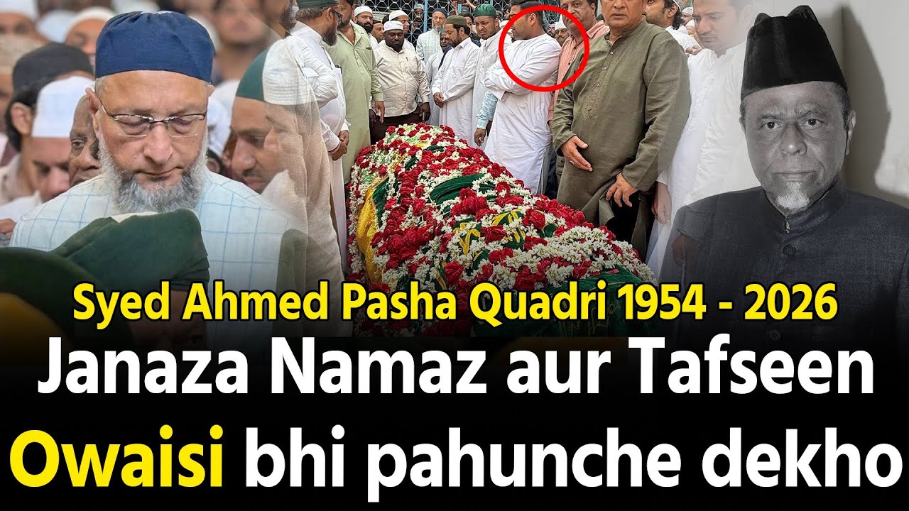 Syed Ahmed Pasha Quadri Janaze ki Namaz mein Asaduddin Owaisi bhi pahunche