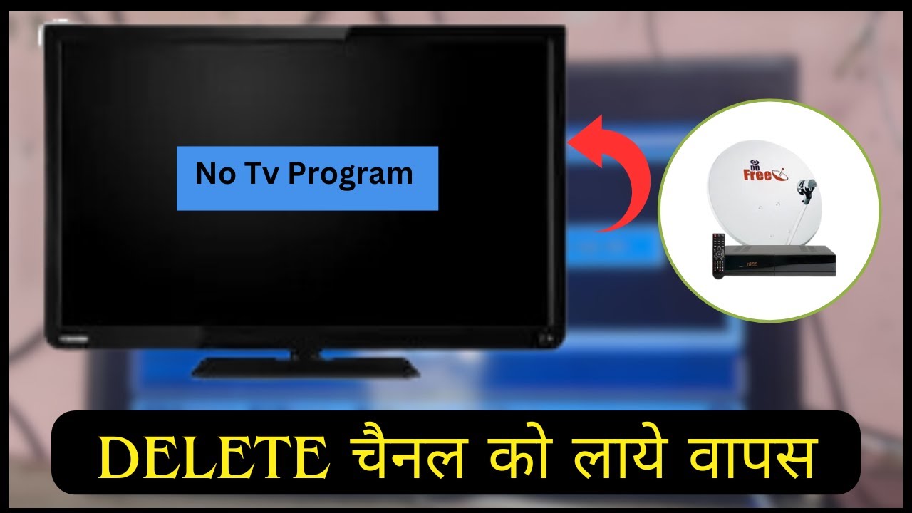 No tv program kaise thik kare: Troubleshooting Common Problems/ Dd Free Dish No tv program