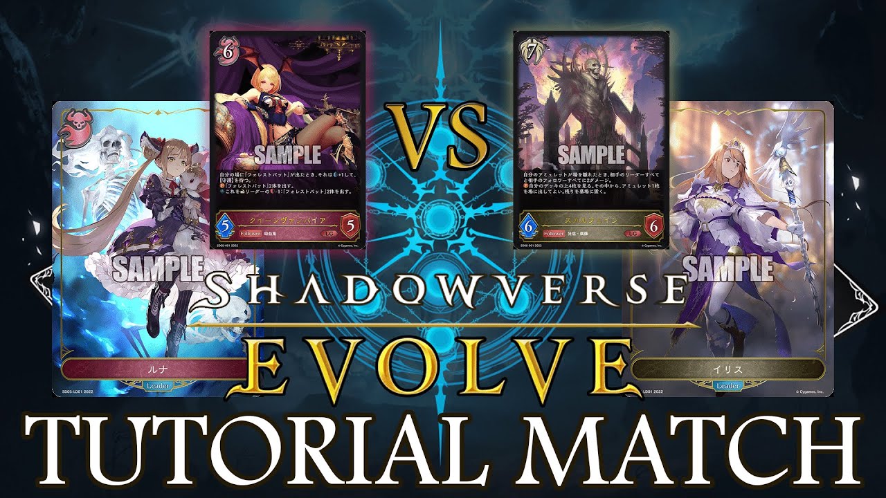 Let's learn SHADOWVERSE EVOLVE! | Nightmare / Shadow+Bloodcraft vs Bishop / Havencraft Starter Decks