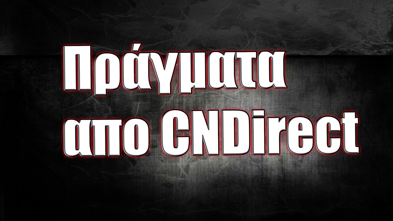 &Pi;&rho;ά&gamma;&mu;&alpha;&tau;&alpha; &alpha;&pi;&omicron; CNDirect | #&Sigma;&Epsilon;&Lambda;&Alpha;&Omicron;&Upsilon;&Tau;