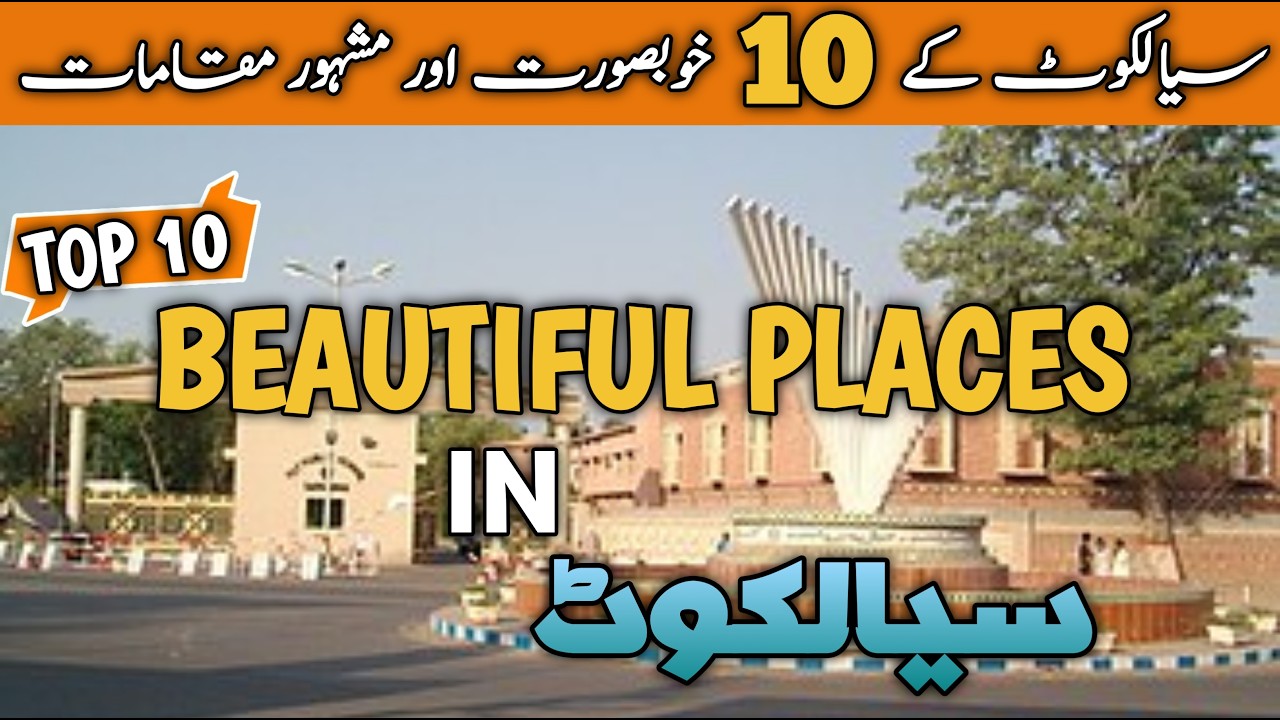 Top 10 Places to Visit in Sialkot | Explore Sialkot | City of Iqbal