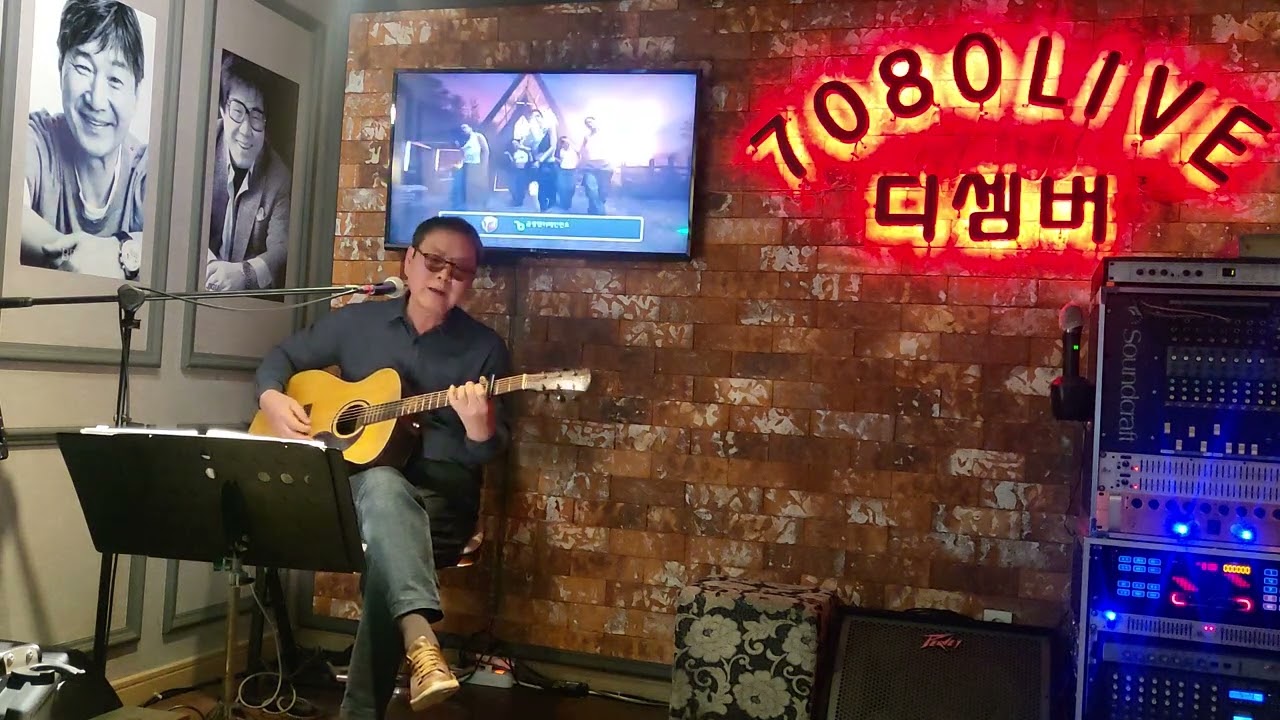 김해송창식 뱅크 가질수없는너.