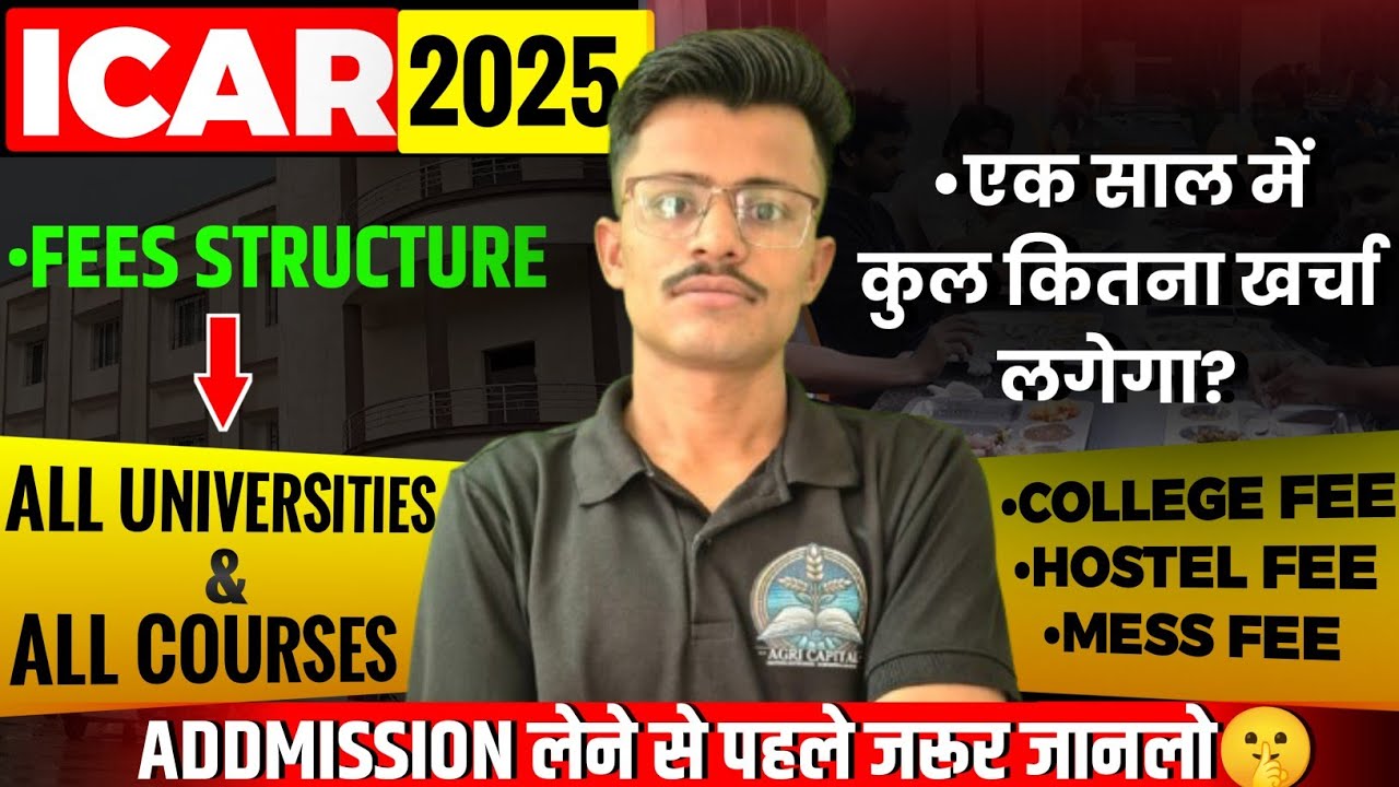 ICAR-2025 All Universities Course Wise Fee Structure, College, Hostel And Mess Charge Complete Info.