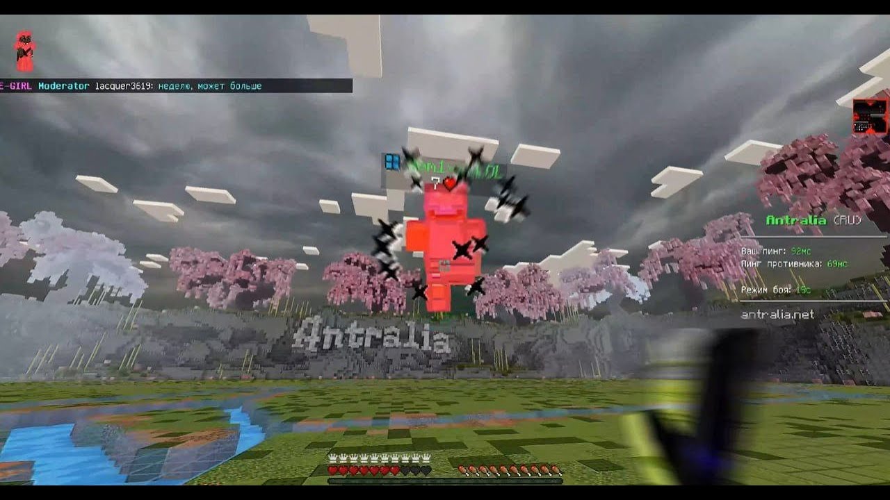 Antralia pvp the best play