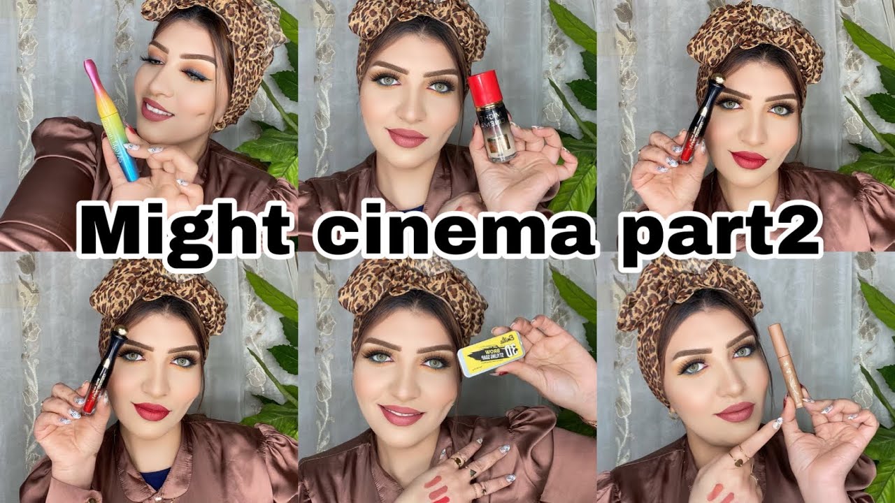 احنا جامدين اوي 🇪🇬اقوي عروض لمايت سينما باسعار زمان might cinema 🔥
