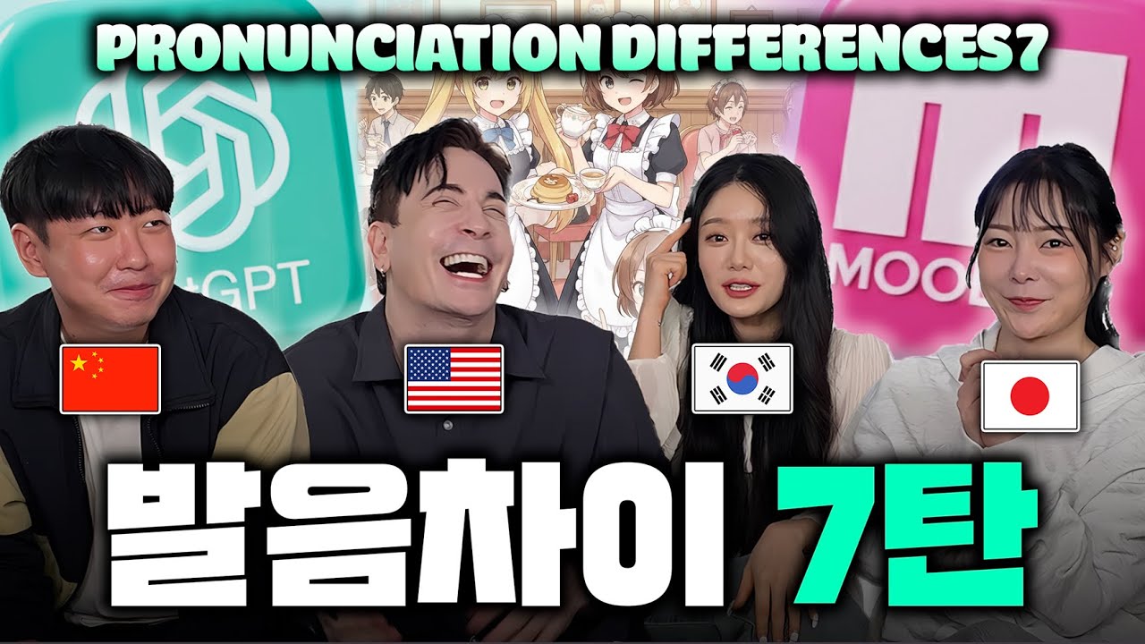 Comparing ENGLISH KOREAN JAPANESE & CHINESE WORDS & PRONUNCIATION 7