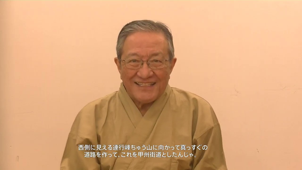 長安さまの町づくり（佐々木希一）／八王子の昔話