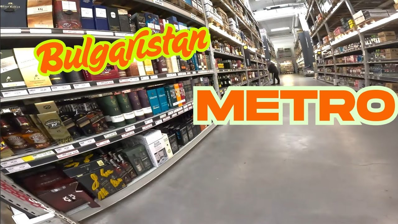 BULGARİSTAN METRO MARKET FİYATLARI | DECATLON