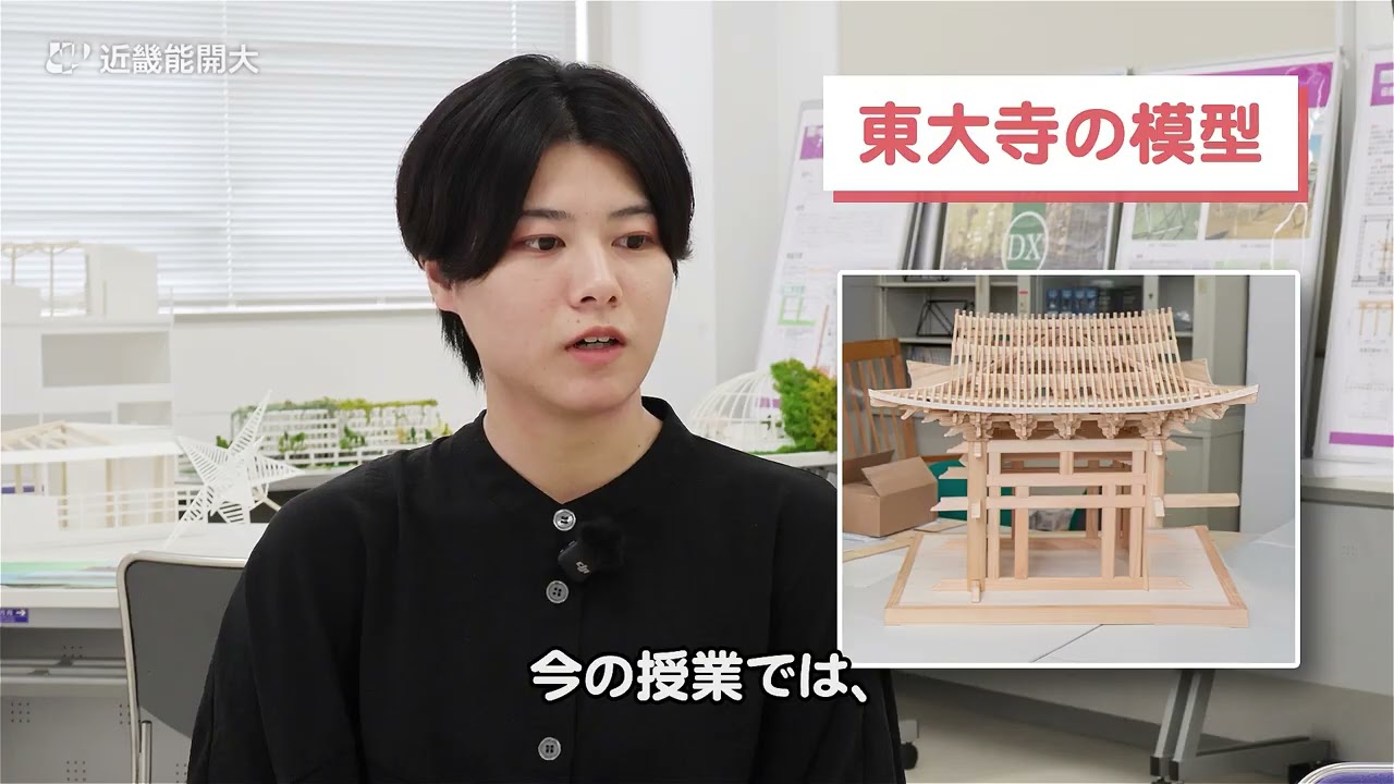 【在校生に聞いてみた】田岡つぎねさんインタビュー