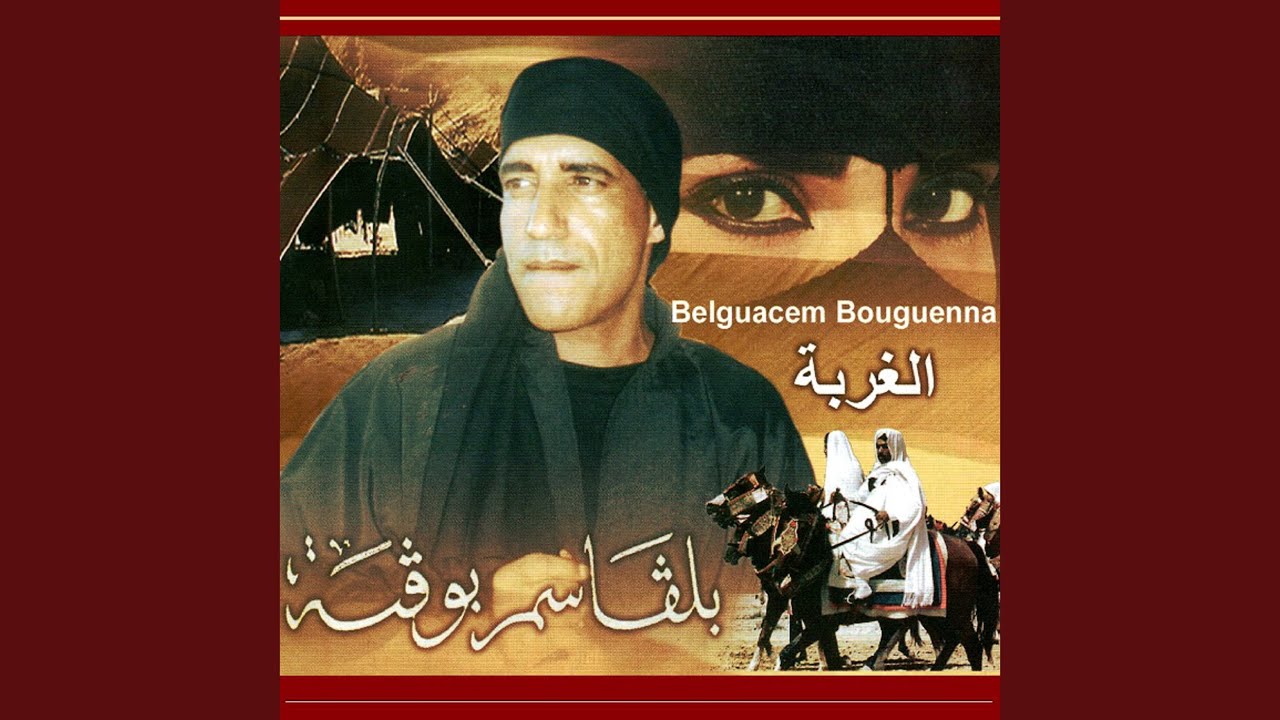 Dahdah