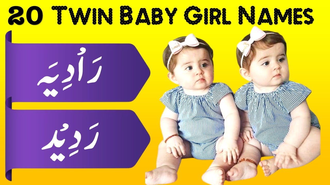 20 Twin Baby Girl Names | Twin Baby Girl Names | Twin Baby Girl Names List | #hitnames | #sabasohail