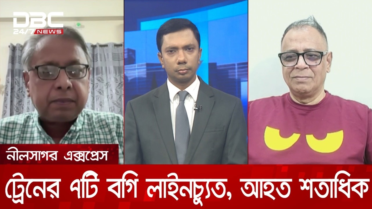 সদরঘাটে লঞ্চ দুর্ঘটনায় প্রাণ হারালেন বাবা-ছেলে, অন্তঃসত্ত্বা স্ত্রী আহত I সংবাদ সম্প্রসার | DBC NEWS