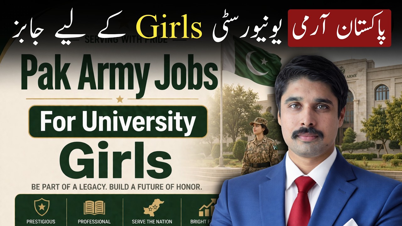 How Females Can Join Pak Army After Graduation | Lady Cadet Course Complete Information