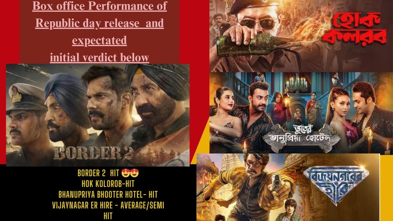 Republic Day Clash & Box Office Report |Plex collection of Christmas Release & Verdict|Border 2|Dev