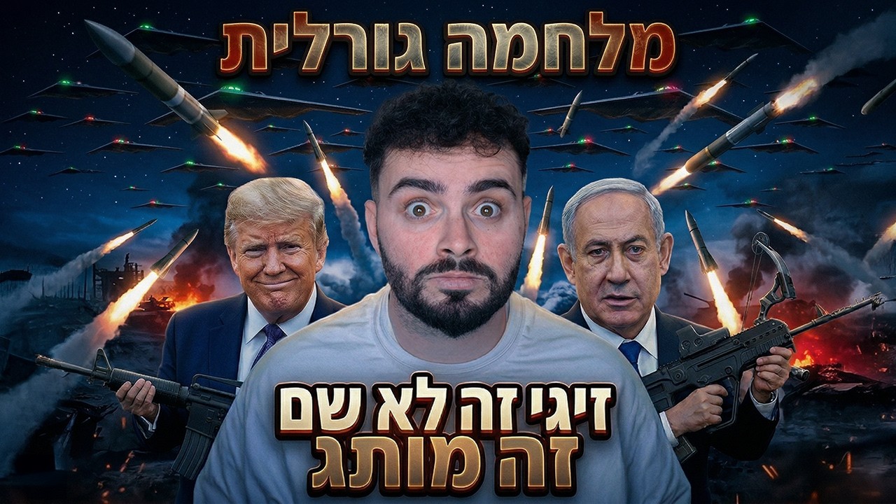 🔴לייב פורטנייט - לילי ! [ מחר עדכון אחרון לעונה ]🔴
