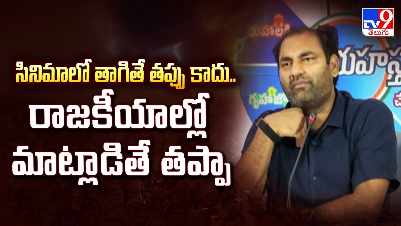 MLA anirudh Reddy Comments On Cine Industry - TV9