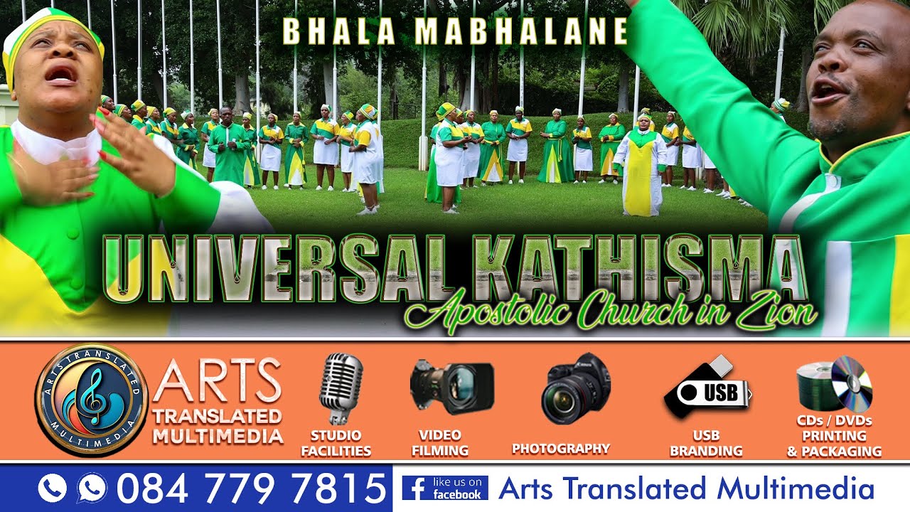 UNIVERSAL KATHISIMA ACIZ | Bhala Mabhalane Official Music Video