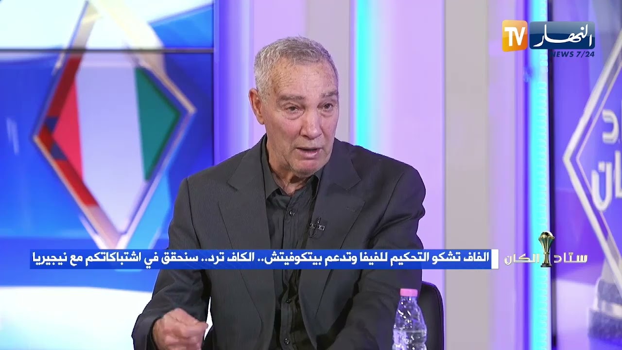 بورايو : حنا دائما مظلومين ولسنا أقوياء في الكاف وسبب خيبات الخضر مشاكل داخلية