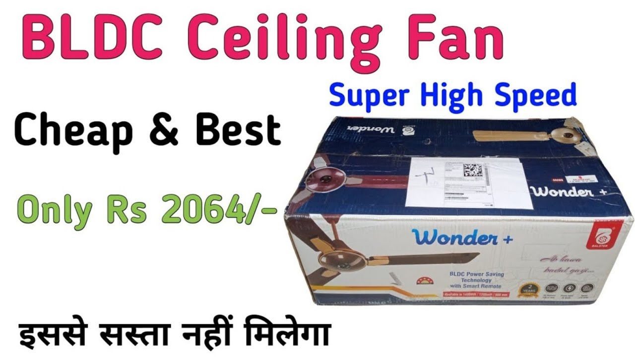 सबसे सस्ता और आच्छा BLDC Ceiling Fan ||  Ceiling Fan With Inbuilt BLDC Conversion Kit