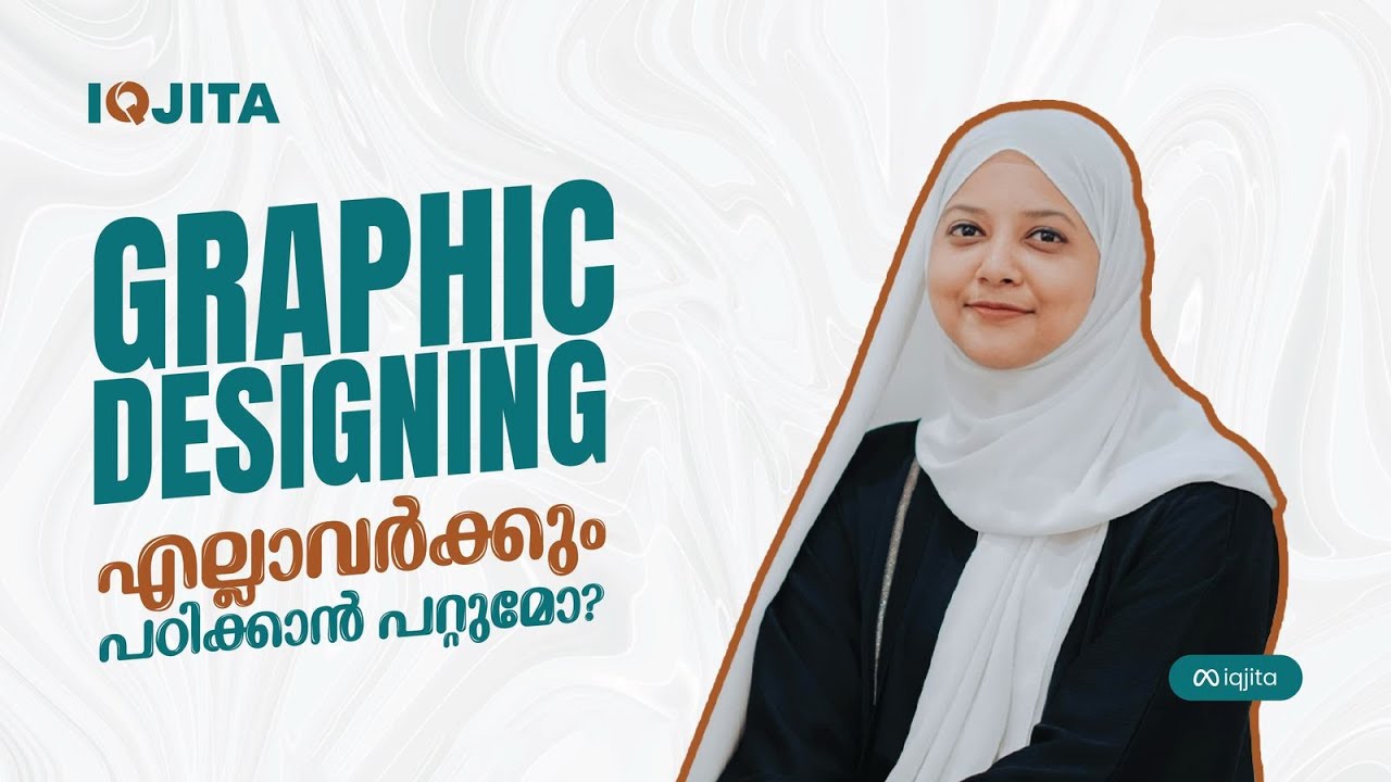 എന്താണ് graphic designing? graphic designing  ഒരു മികച്ച കരിയർ ഓപ്ഷൻ ആണോ?