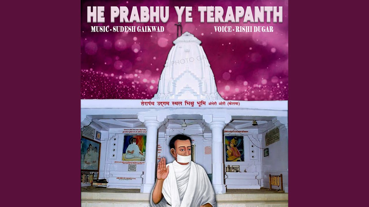 He Prabhu Ye Terapanth