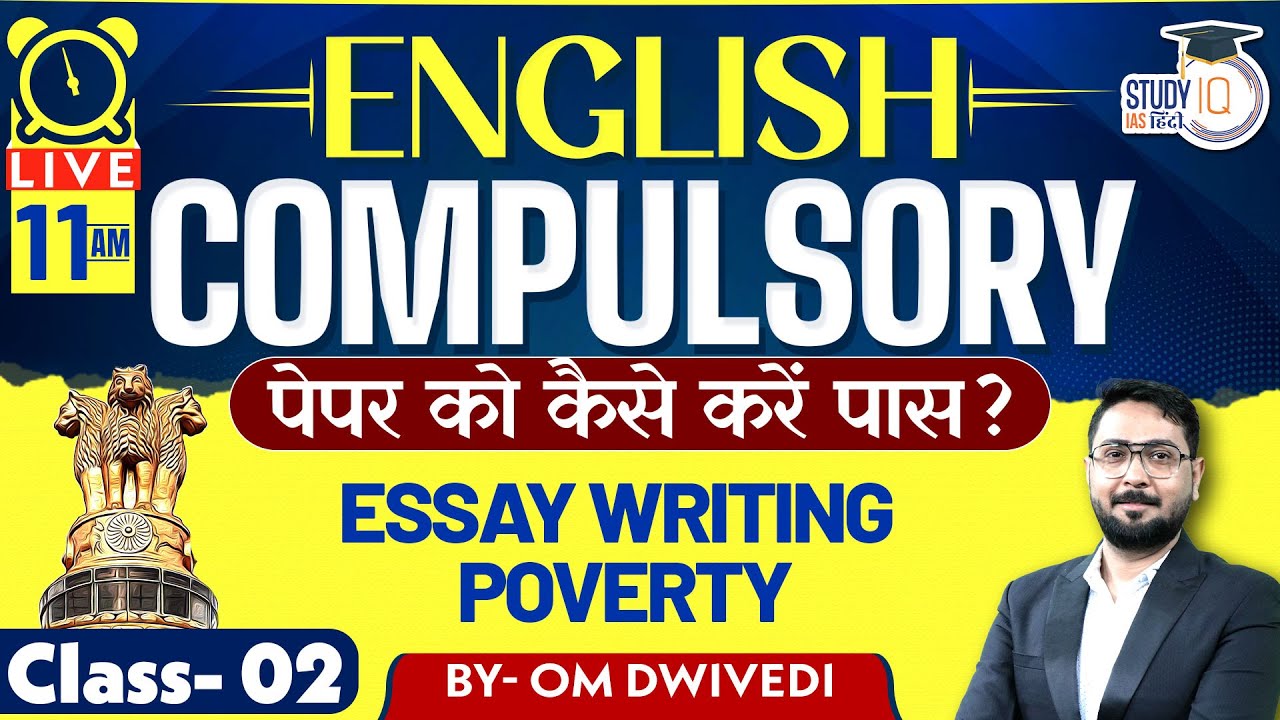 How to pass English Compulsory Paper | Essay- Indian Society | Class 2 l Om Sir | StudyIQ IAS Hindi