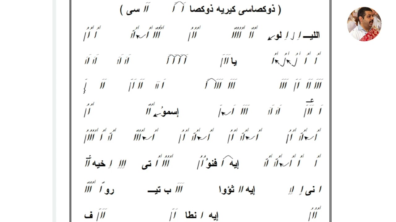لحن (التوزيع الصيامي)#alhan#elmoratel#isaac#fyp#