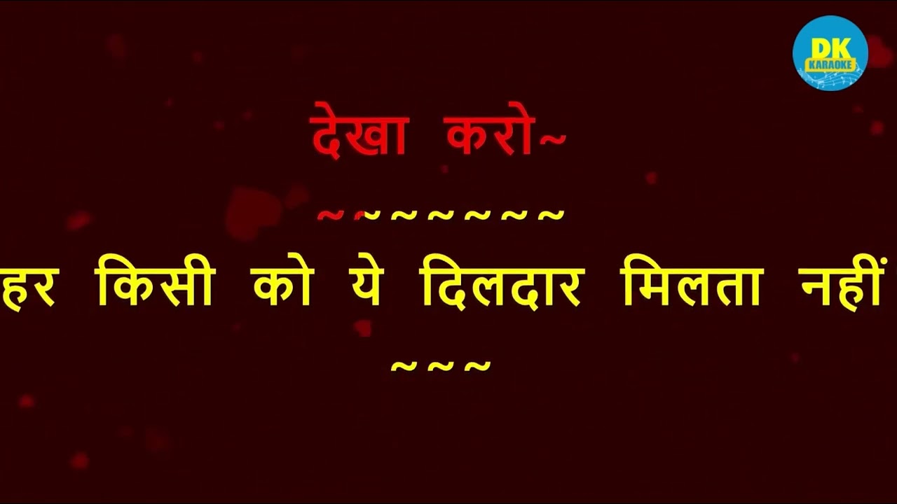 Aye Meri Natkhati College ki Ladkiyo Hindi Karaoke