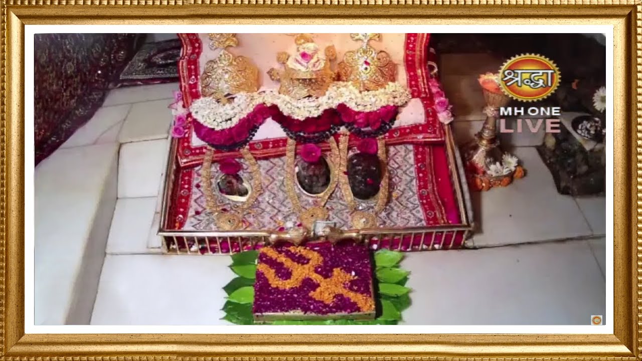 Live: Maa Vaishno Devi Aarti From Bhawan | माता वैष्णो देवी आरती | 17 March 2025