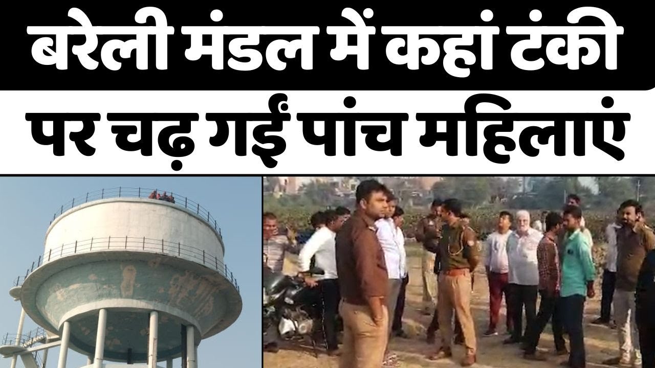 Breaking News: पांच महिलाओं ने सुबह-सुबह माच दी खलबली | Shahjahanpur | Police | UP News