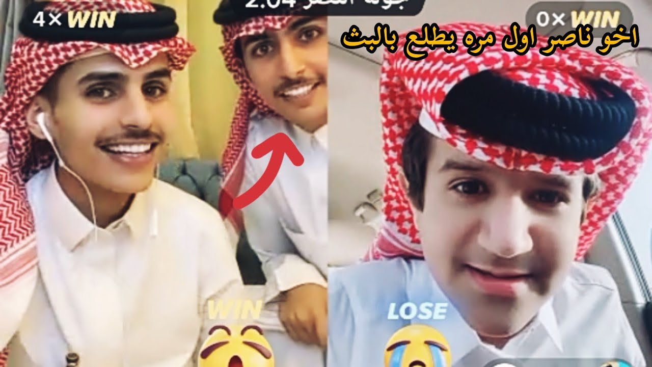 بث ناصر السبيعي مع شبل قطر /اول مره يطلع اخو ناصر بالبث كأنهم تؤم 🥰 /#ناصر_السبيعي