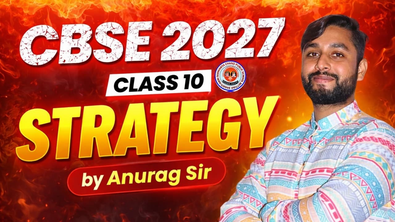 CBSE Class 10 Strategy for 2026-27 | How to Start Class 10? 🔥