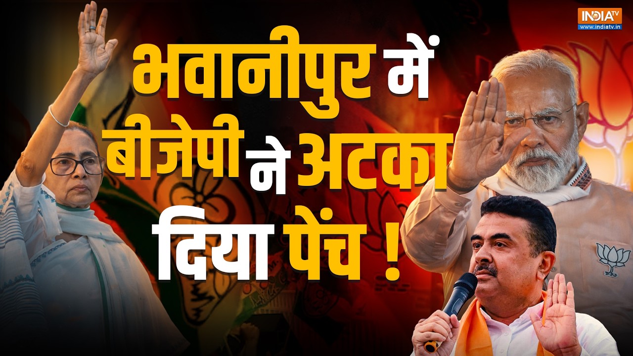 Bengal Elections 2026: ये 10 मुद्दे जो बंगाल चुनाव में Mamata Banerjee को करेंगे परेशान