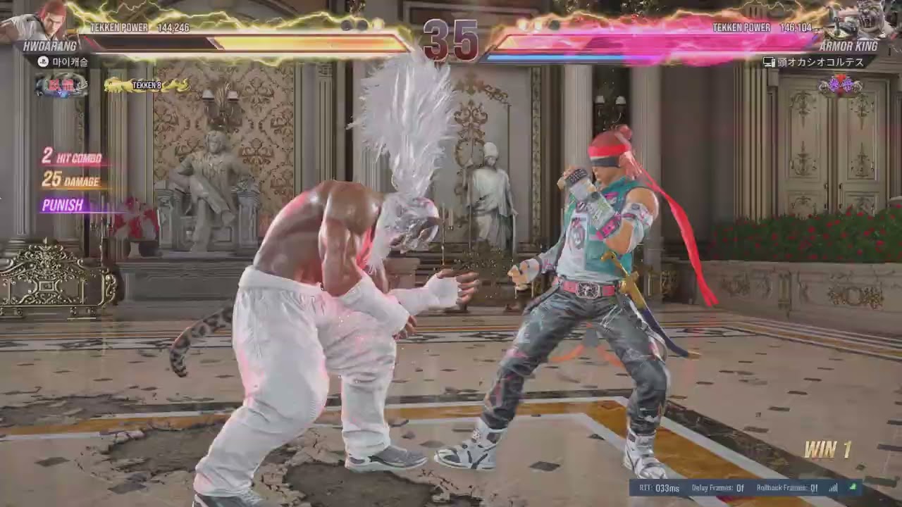 TEKKEN8_20260226205952
