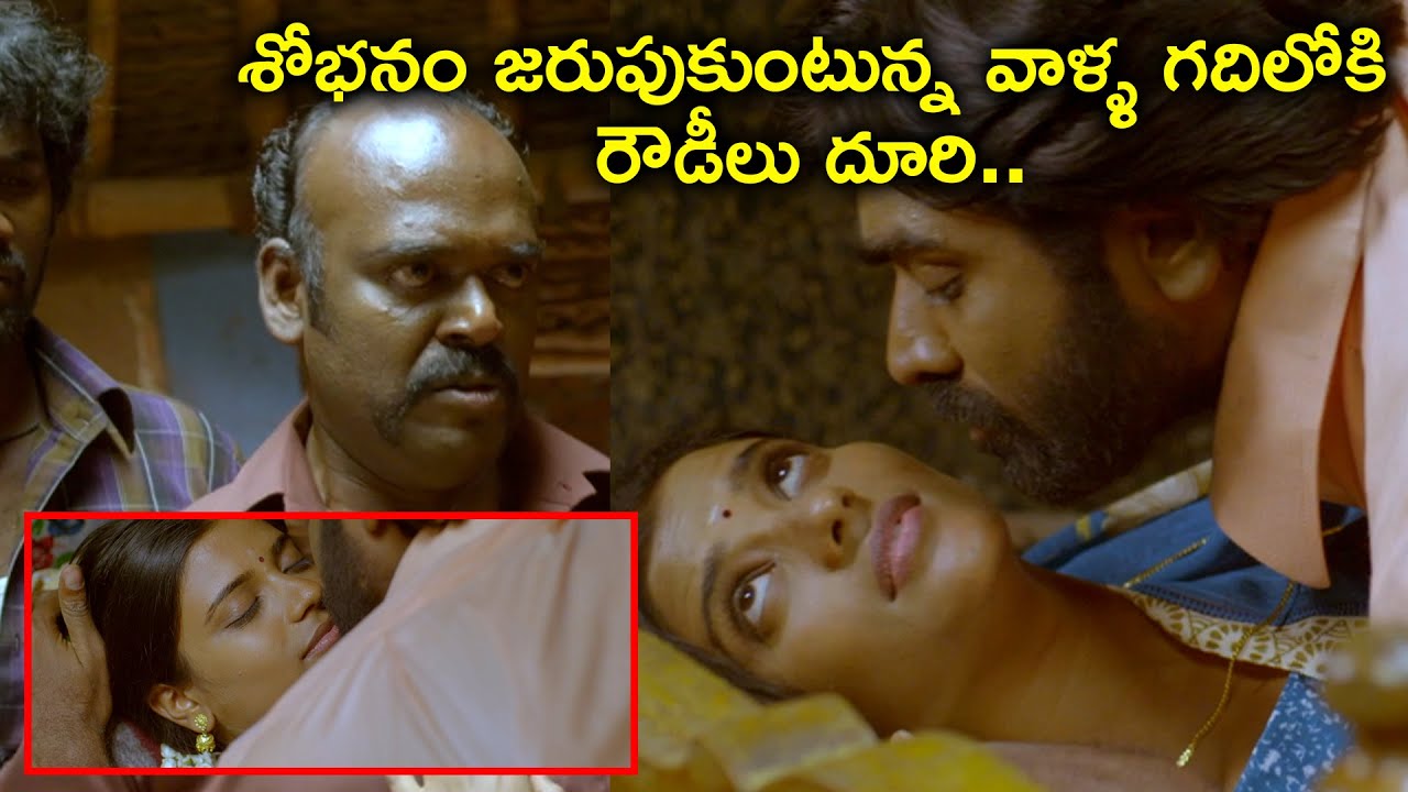 శోభనం జరుపుకుంటున్న వాళ్ళ గదిలోకి రౌడీలు దూరి | #FamousLover Full Movie Scenes