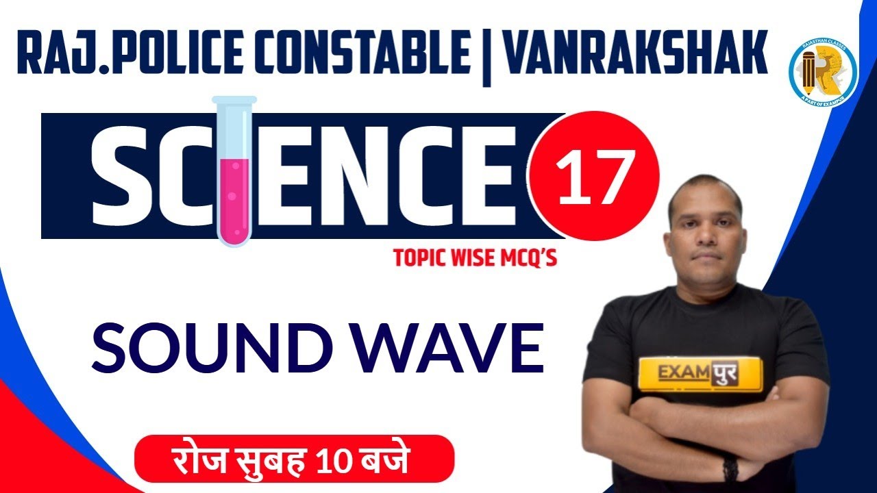 Vanrakshak Science | SOUND WAVE | Rajasthan Police Constable Science | Science by Adarsh Sir/Exampur