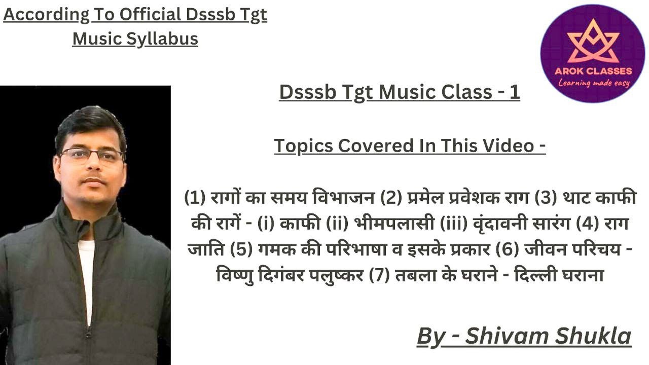 Dsssb Tgt Music Class 1  | Arok Classes | | Shivam Shukla |