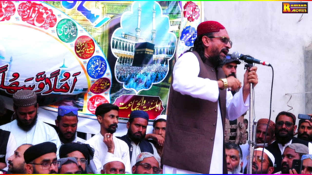 واصحابہ واہ غازی علامہ اورنگزیب فاروقی صاحب