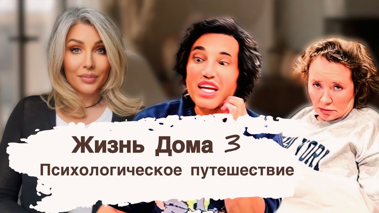 Руся в Америке 🇺🇸 Жизнь Дома 3 #русяinamerica#русявамерике #рустамсолнцев#фрикиютуба#дом2 #дом#пыпа 