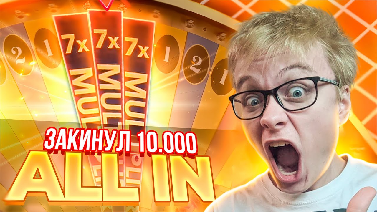 ЗАКИНУЛ 10.000 В DREAM CATCHER и ЭТО БЫЛО ЛУЧШЕЕ РЕШЕНИЕ! КАМБЭК В LIGHTNING STORM